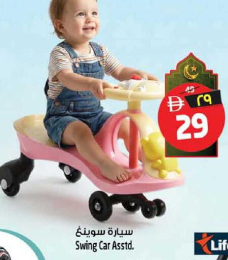 available at SAFARI HYPERMARKET  in UAE - Ras al Khaimah