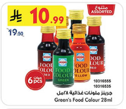 available at Bin Dawood in KSA, Saudi Arabia, Saudi - Khamis Mushait