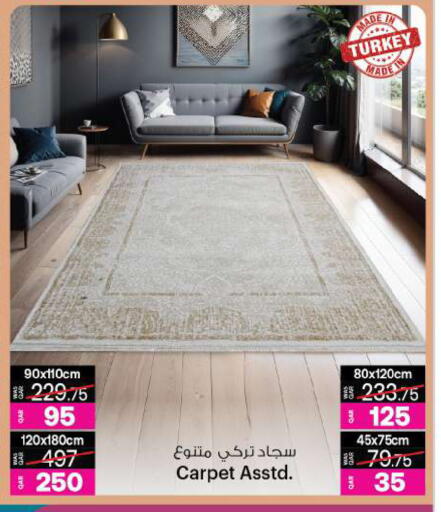 available at Ansar Gallery in Qatar - Al Khor