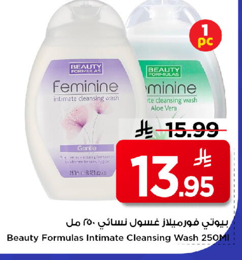 available at مارك & سيف in مملكة العربية السعودية, السعودية, سعودية - الخبر‎