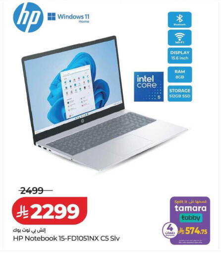 available at LULU Hypermarket in KSA, Saudi Arabia, Saudi - Tabuk