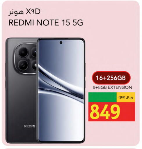 available at جلف فود سنتر in قطر - الخور