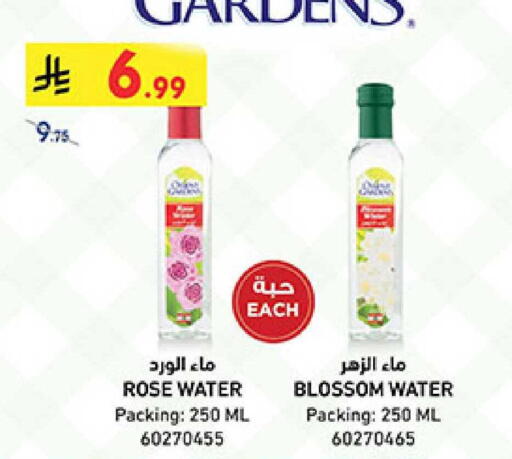 available at بن داود in مملكة العربية السعودية, السعودية, سعودية - المدينة المنورة