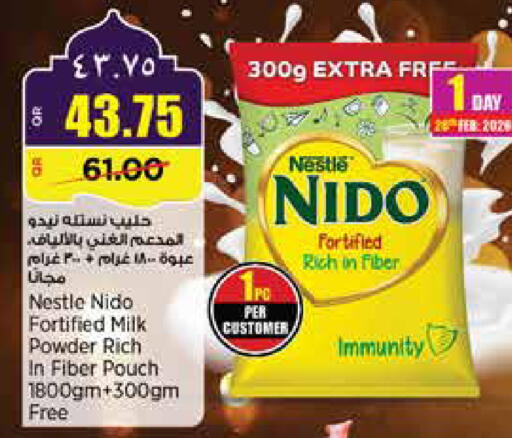 available at Retail Mart in Qatar - Al Shamal