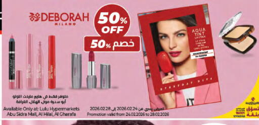 available at LuLu Hypermarket in Qatar - Umm Salal