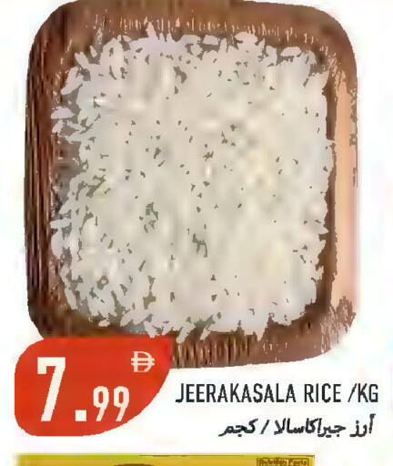 available at  روابي ماركت عجمان in الإمارات العربية المتحدة , الامارات - الشارقة / عجمان