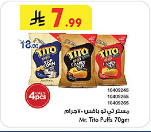 available at بن داود in مملكة العربية السعودية, السعودية, سعودية - المدينة المنورة