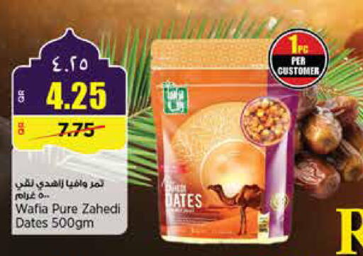 available at ريتيل مارت in قطر - الضعاين