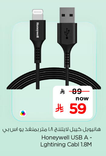 available at Hyper Al Wafa in KSA, Saudi Arabia, Saudi - Mecca