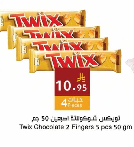 available at اسواق هلا in مملكة العربية السعودية, السعودية, سعودية - جدة