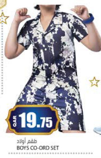 available at جراند هايبرماركت in قطر - أم صلال