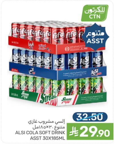 available at Mazaya in KSA, Saudi Arabia, Saudi - Qatif