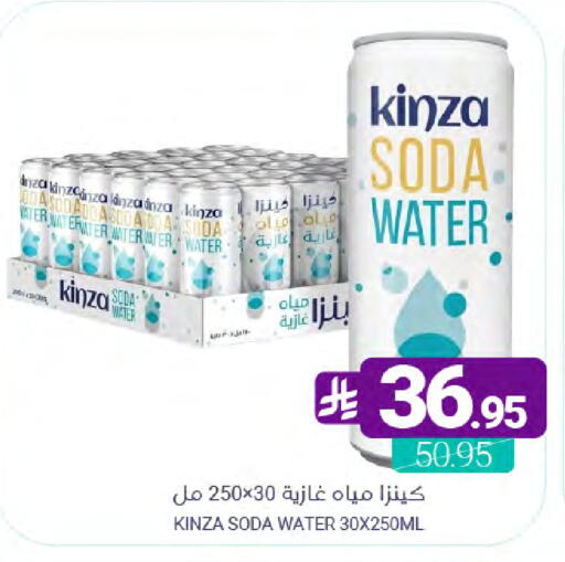 available at اسواق المنتزه in مملكة العربية السعودية, السعودية, سعودية - القطيف‎