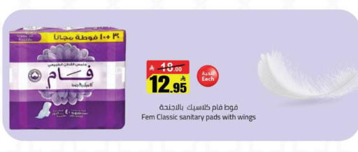 available at مخازن هايبرماركت in مملكة العربية السعودية, السعودية, سعودية - حفر الباطن