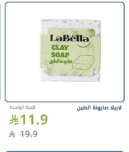 available at Ghaya pharmacy in KSA, Saudi Arabia, Saudi - Ta'if
