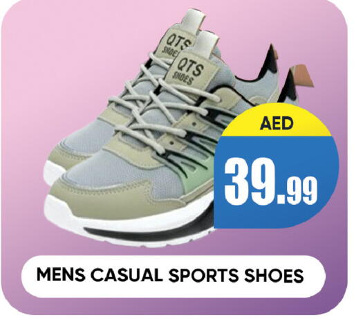 available at ليبتس هايبرماركت in الإمارات العربية المتحدة , الامارات - رَأْس ٱلْخَيْمَة