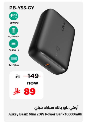 available at Hyper Al Wafa in KSA, Saudi Arabia, Saudi - Mecca