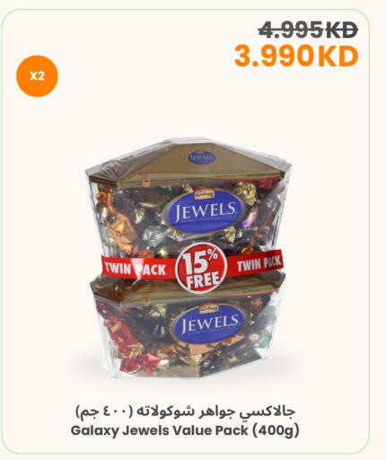 available at مركز سلطان in الكويت - مدينة الكويت