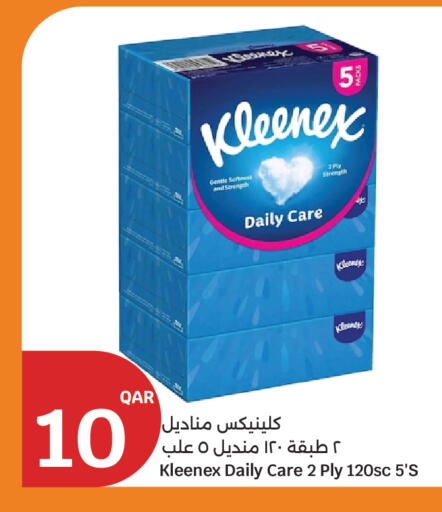 available at سيتي هايبرماركت in قطر - الدوحة