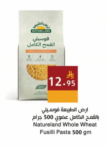available at اسواق هلا in مملكة العربية السعودية, السعودية, سعودية - جدة