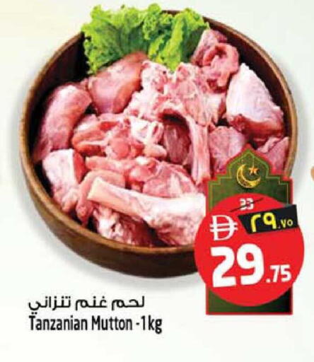 available at سفاري هايبرماركت in الإمارات العربية المتحدة , الامارات - دبي
