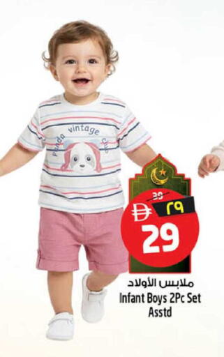 available at سفاري هايبر ماركت in الإمارات العربية المتحدة , الامارات - رَأْس ٱلْخَيْمَة