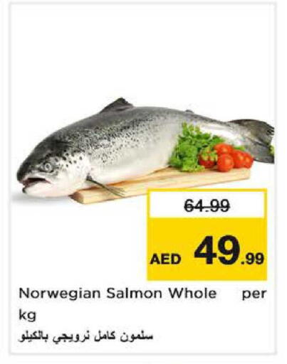 available at نستو هايبرماركت in الإمارات العربية المتحدة , الامارات - الشارقة / عجمان