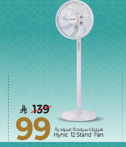 available at Mark & Save in KSA, Saudi Arabia, Saudi - Al Khobar