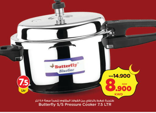 available at Mark & Save in Kuwait - Kuwait City