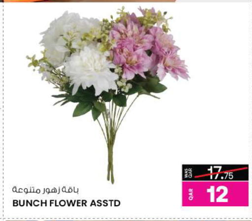 available at Ansar Gallery in Qatar - Al Wakra