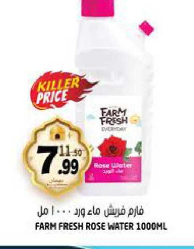 available at هاشم هايبرماركت in الإمارات العربية المتحدة , الامارات - الشارقة / عجمان