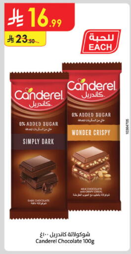 available at Danube in KSA, Saudi Arabia, Saudi - Khamis Mushait