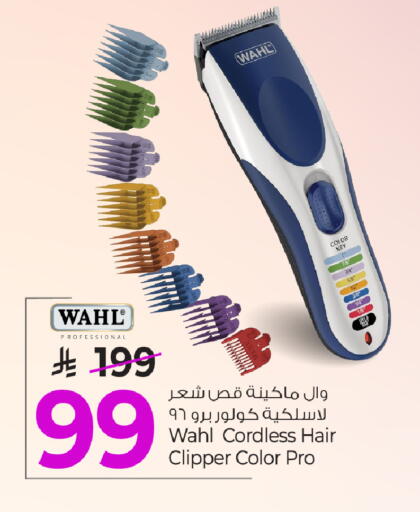 available at مارك & سيف in مملكة العربية السعودية, السعودية, سعودية - الخبر‎