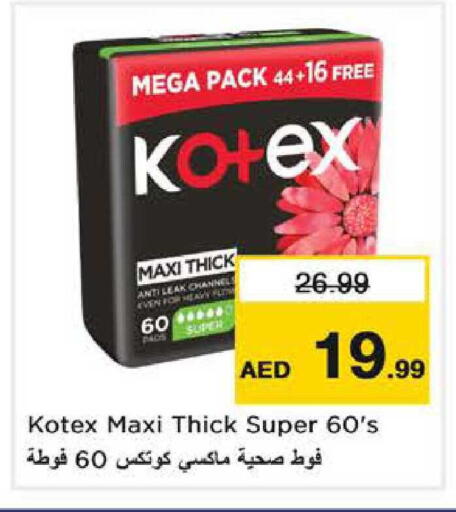 available at Nesto Hypermarket in UAE - Dubai