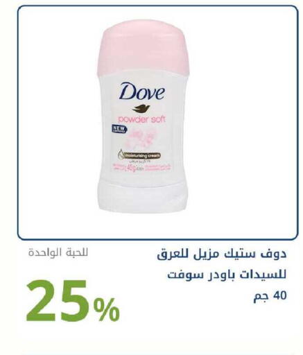 available at Ghaya pharmacy in KSA, Saudi Arabia, Saudi - Ta'if