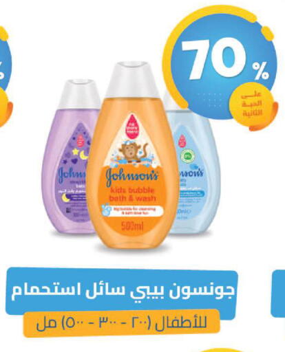 available at صيدلية المتحدة in مملكة العربية السعودية, السعودية, سعودية - تبوك