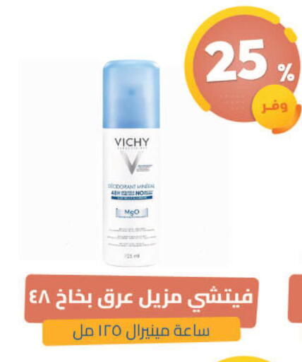 available at United Pharmacies in KSA, Saudi Arabia, Saudi - Ta'if