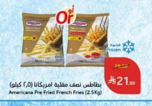 available at Hyper Panda in KSA, Saudi Arabia, Saudi - Al Majmaah