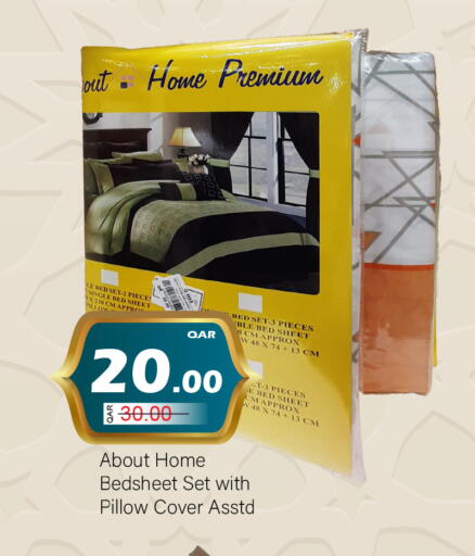 available at G MAX Hypermarket in Qatar - Al Wakra