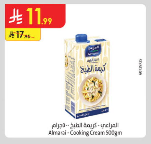 available at Danube in KSA, Saudi Arabia, Saudi - Al Khobar