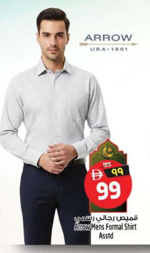 available at Safari Hypermarket in UAE - Sharjah / Ajman