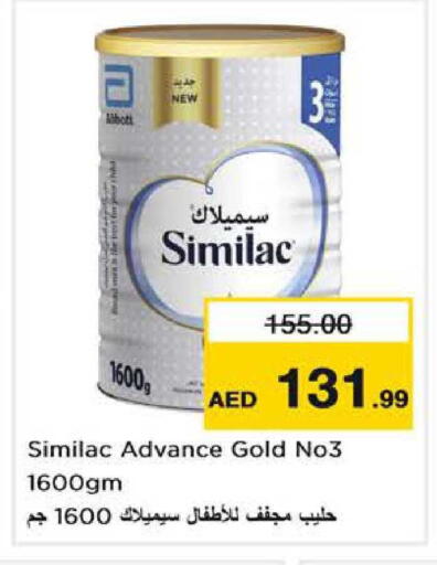 available at Nesto Hypermarket in UAE - Sharjah / Ajman