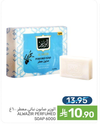 available at Mazaya in KSA, Saudi Arabia, Saudi - Saihat