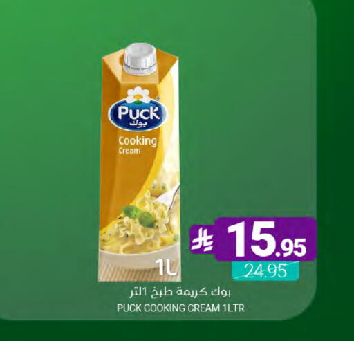 available at اسواق المنتزه in مملكة العربية السعودية, السعودية, سعودية - القطيف‎