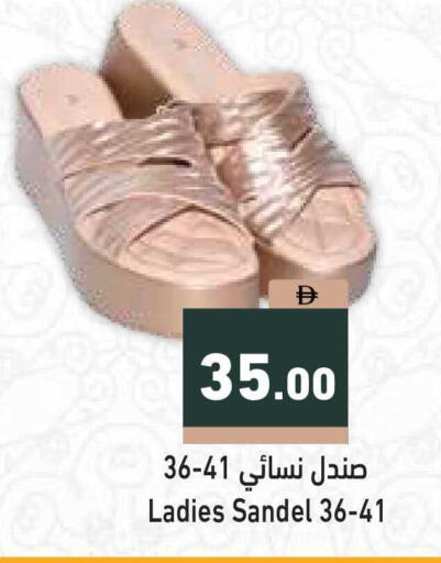 available at أسواق رامز in الإمارات العربية المتحدة , الامارات - أبو ظبي