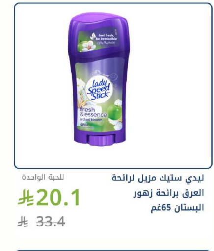 available at صيدليات غاية in مملكة العربية السعودية, السعودية, سعودية - الطائف