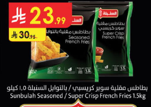 available at الدانوب in مملكة العربية السعودية, السعودية, سعودية - جدة