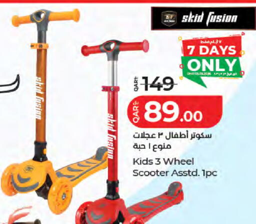 available at LuLu Hypermarket in Qatar - Al-Shahaniya
