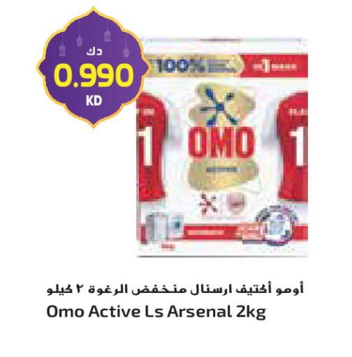 available at جراند كوستو in الكويت - مدينة الكويت