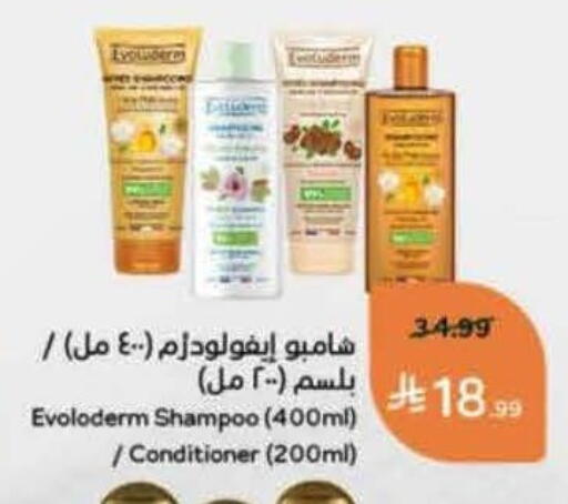 available at Hyper Panda in KSA, Saudi Arabia, Saudi - Hafar Al Batin